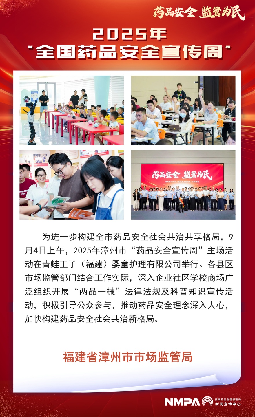 福建省漳州市.jpg