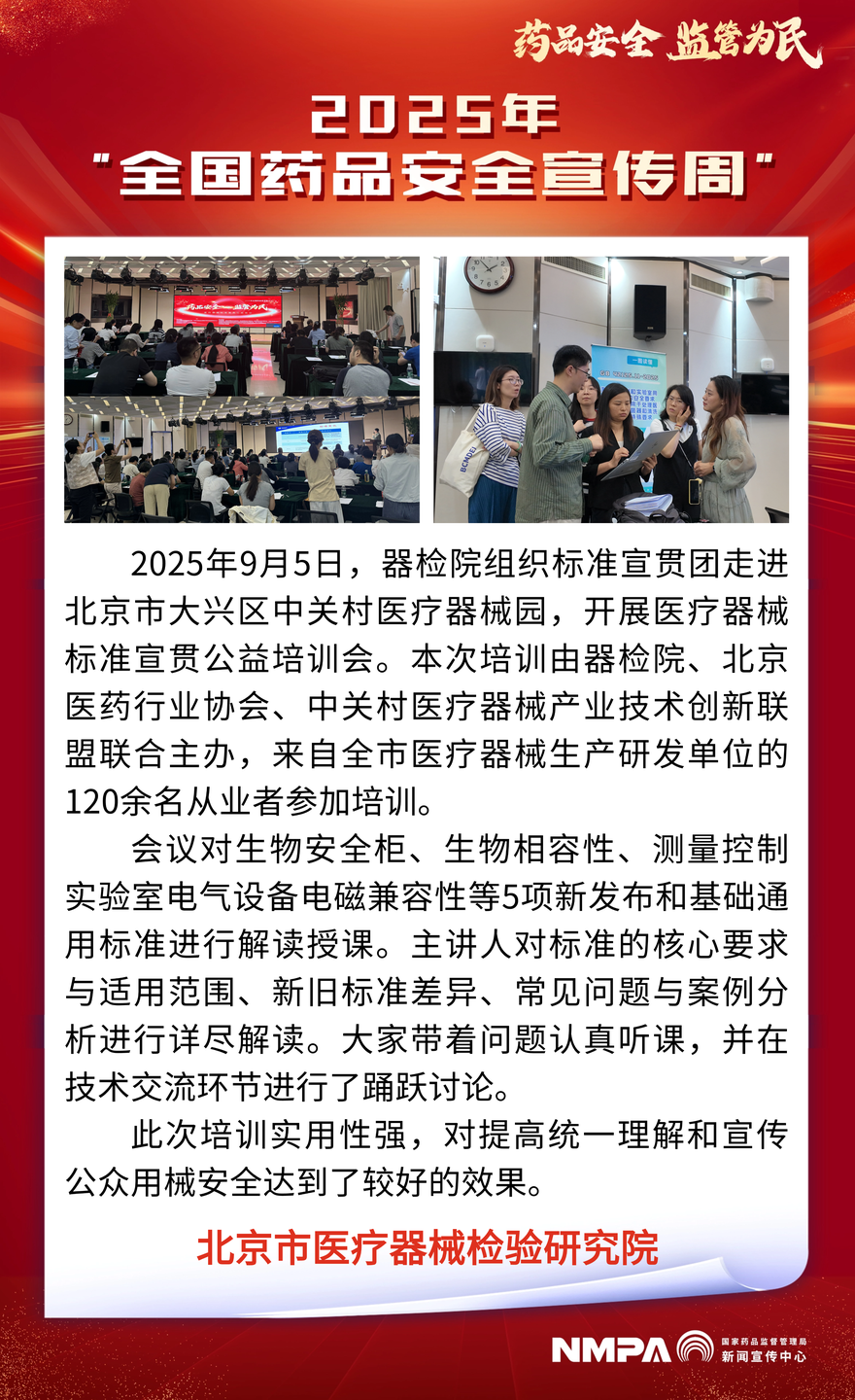 北京市.png