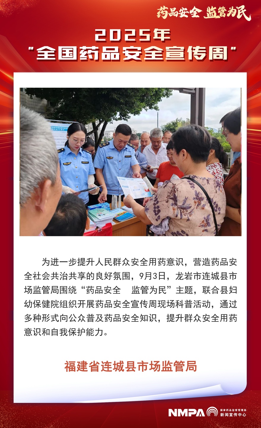 福建省连城县.jpg
