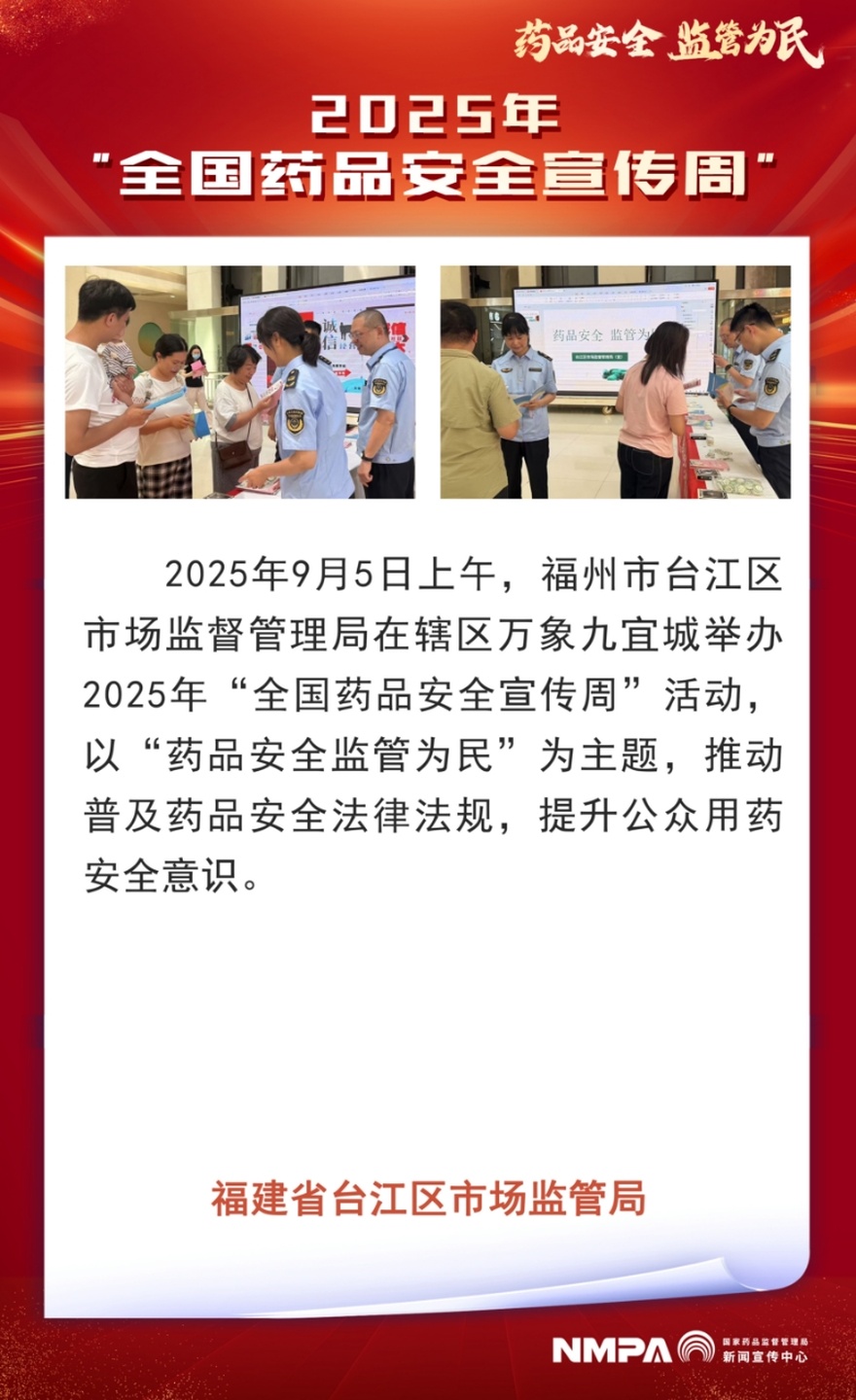 福建省台江区.jpg