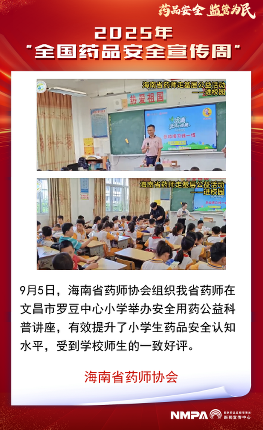 海南省.png