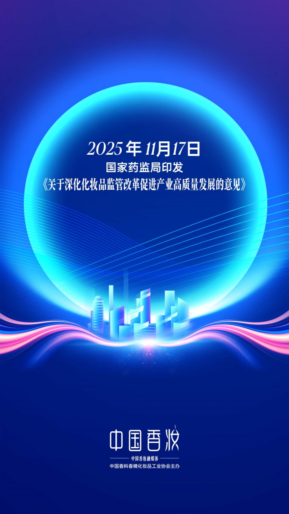 香妆1_副本.jpg