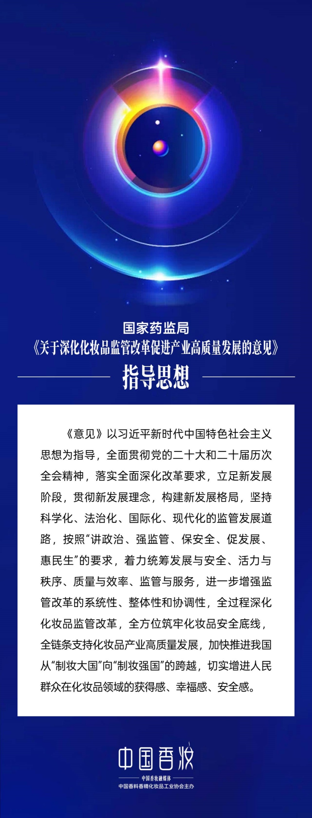 香妆2_副本.jpg