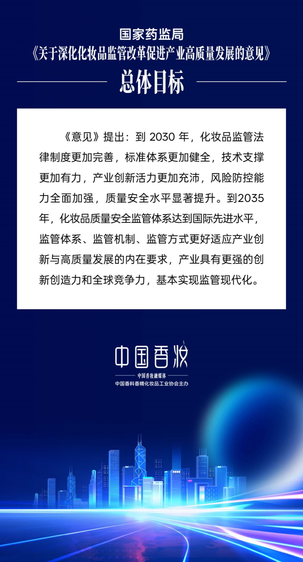 香妆3_副本.jpg