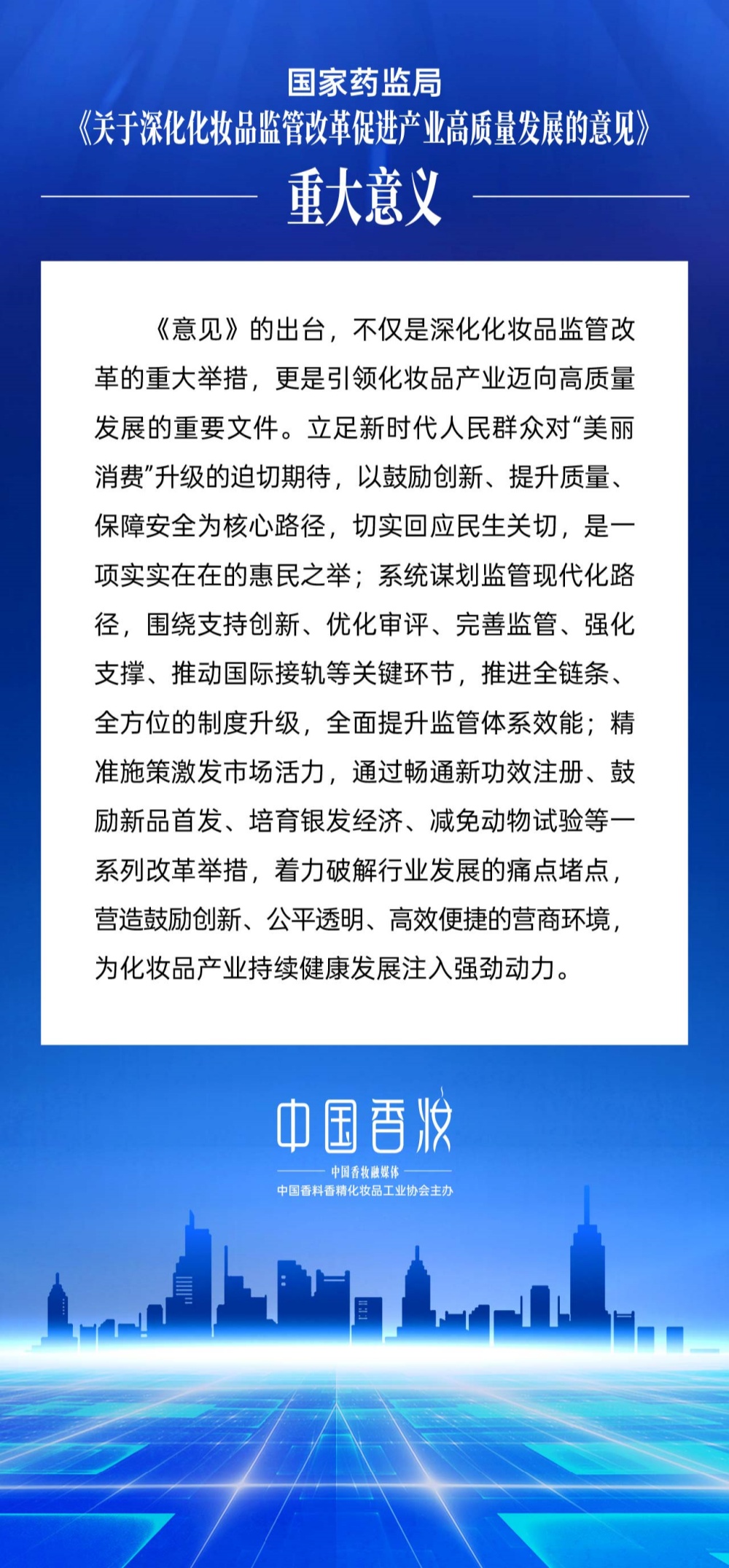 香妆4_副本.jpg