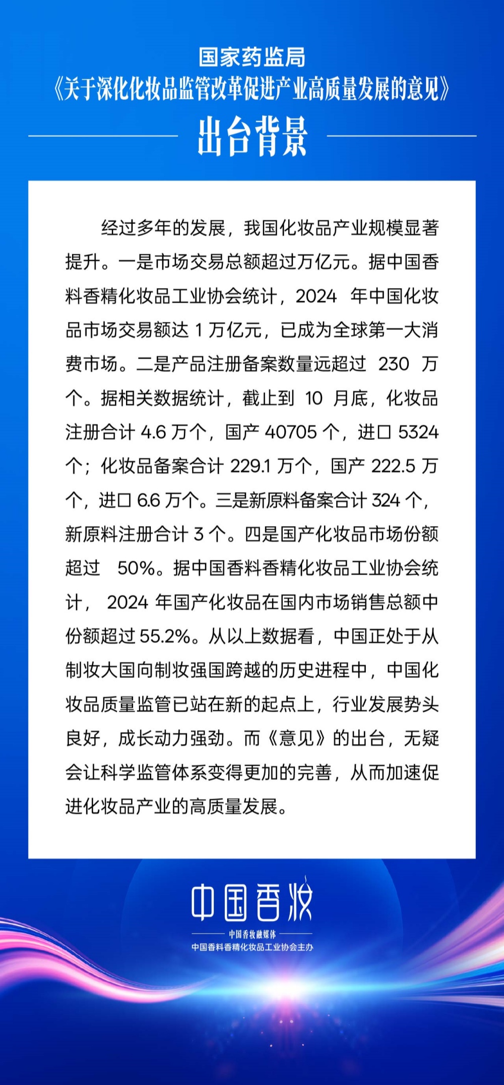 香妆5_副本.jpg