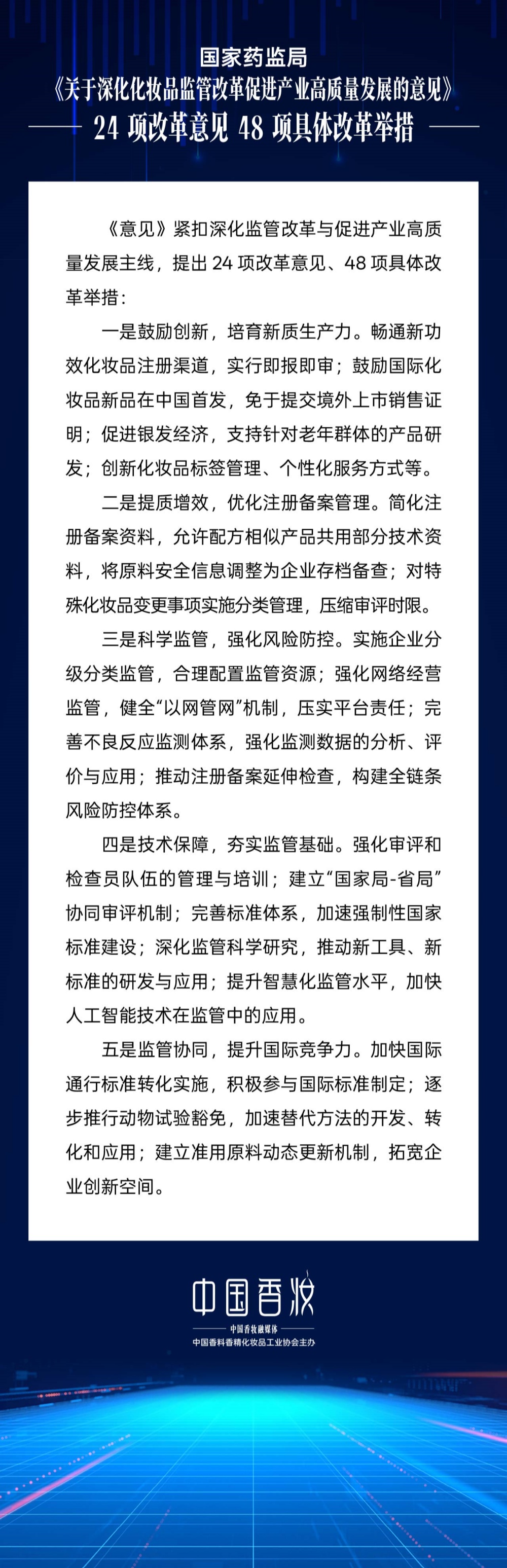 香妆6_副本.jpg