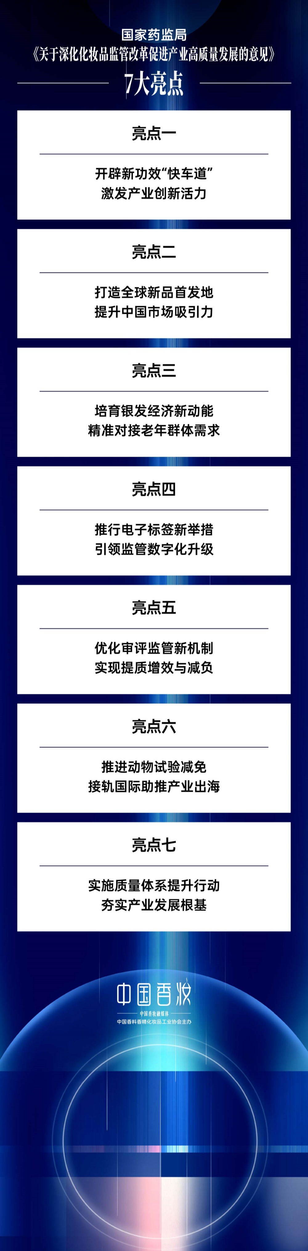 香妆7_副本.jpg