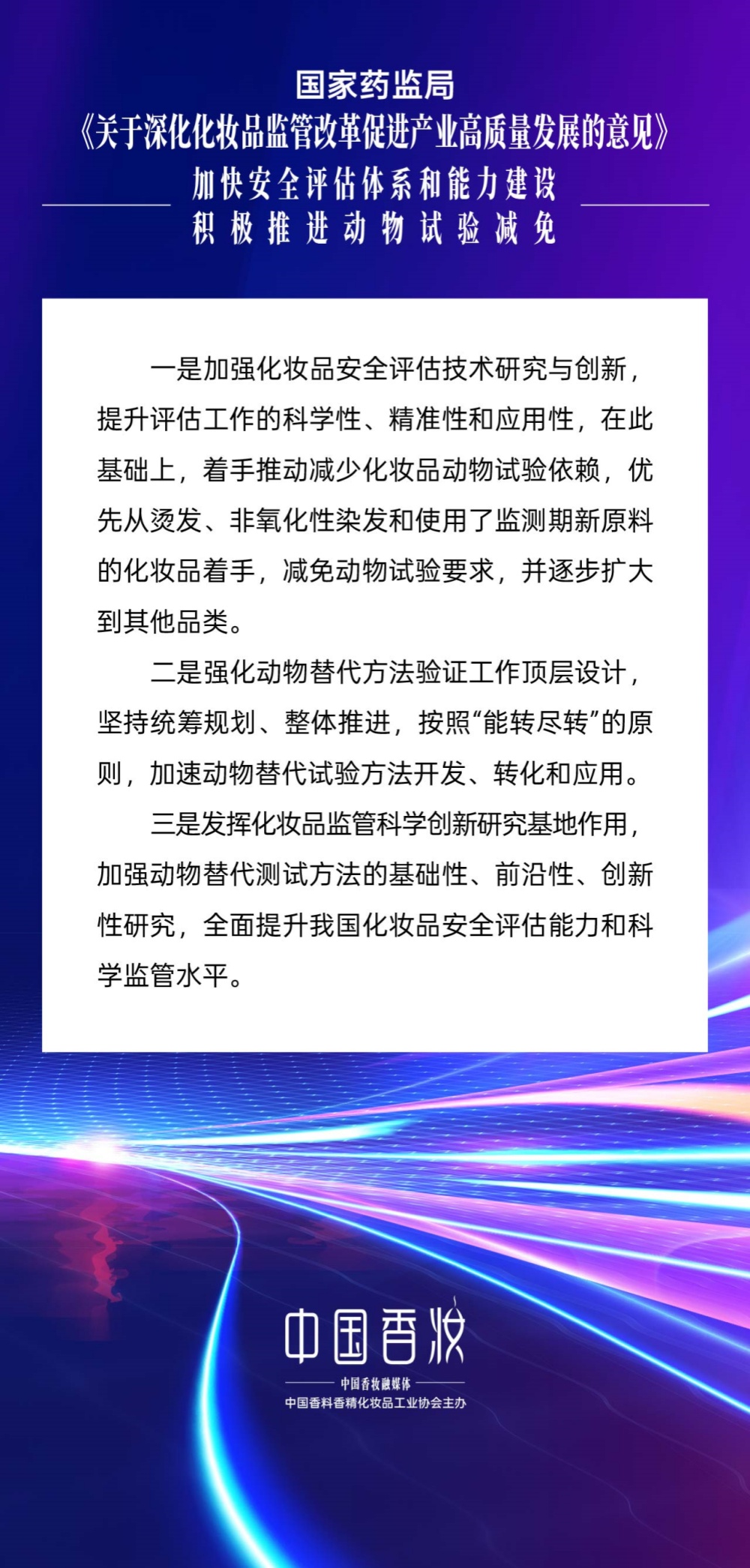 香妆9_副本.jpg