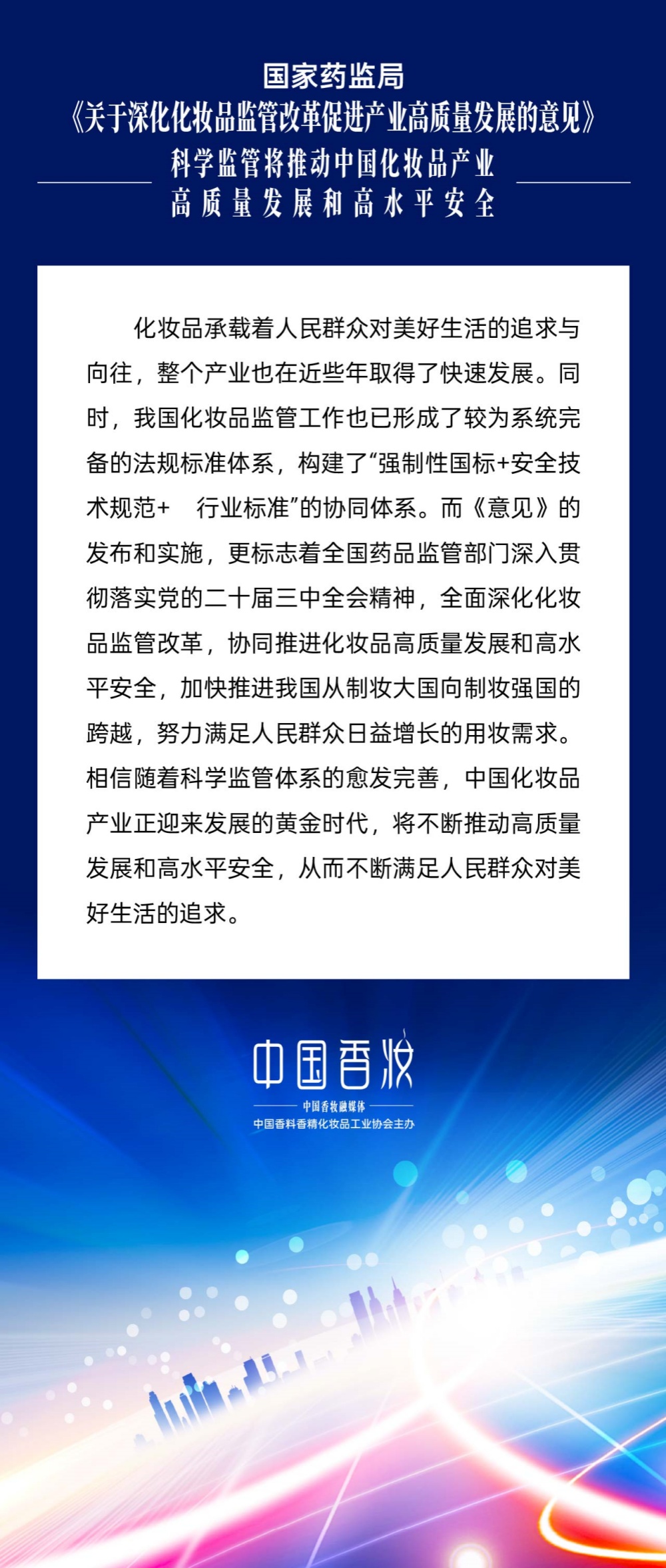 香妆10_副本.jpg