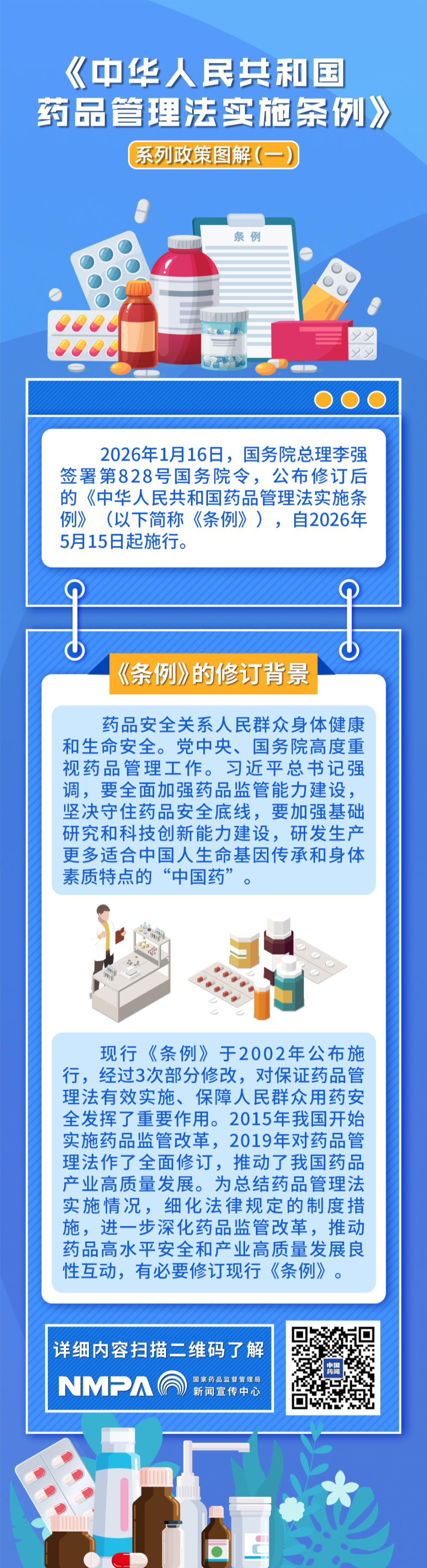 01-n_副本.png