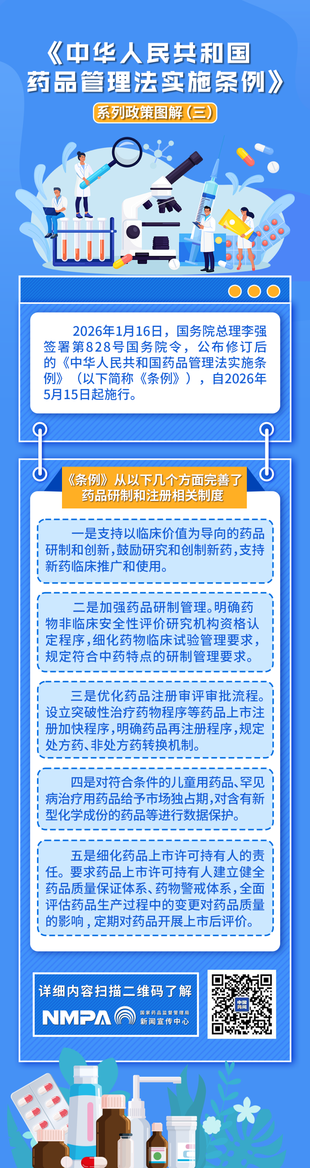 03-N_副本.png
