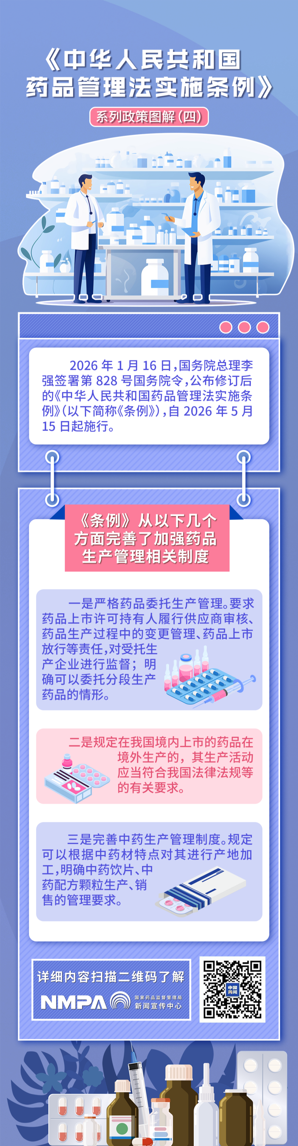 04_副本.png