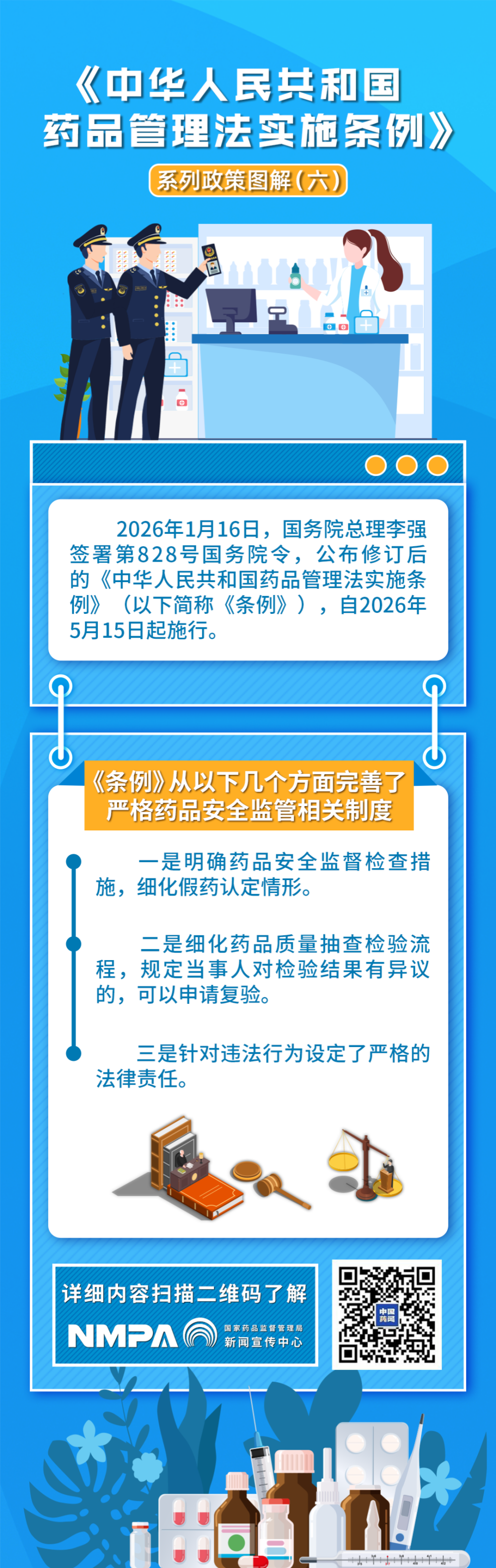 06_副本.png