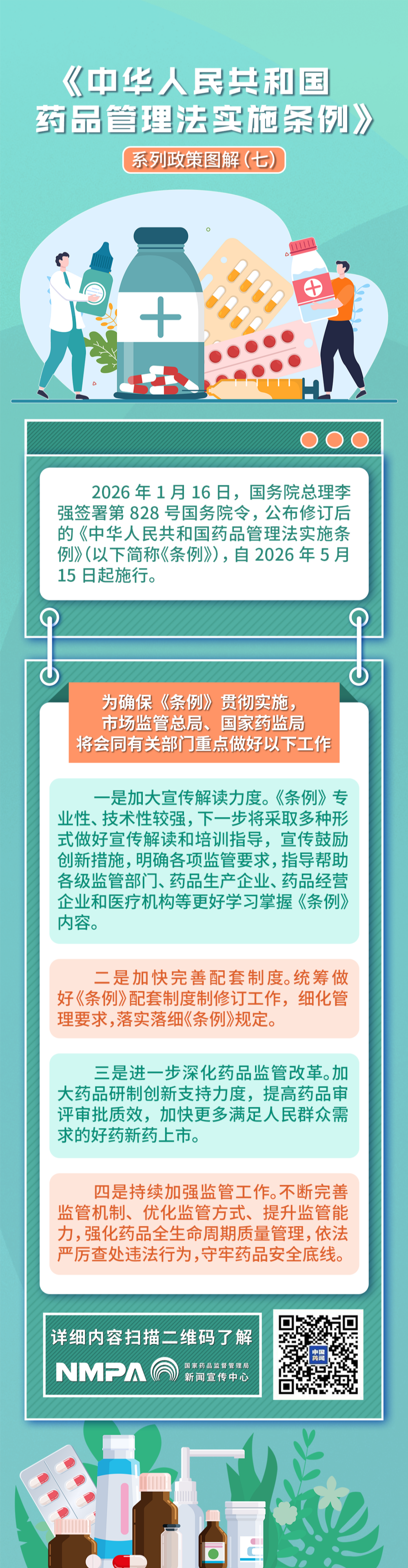 07_副本.png