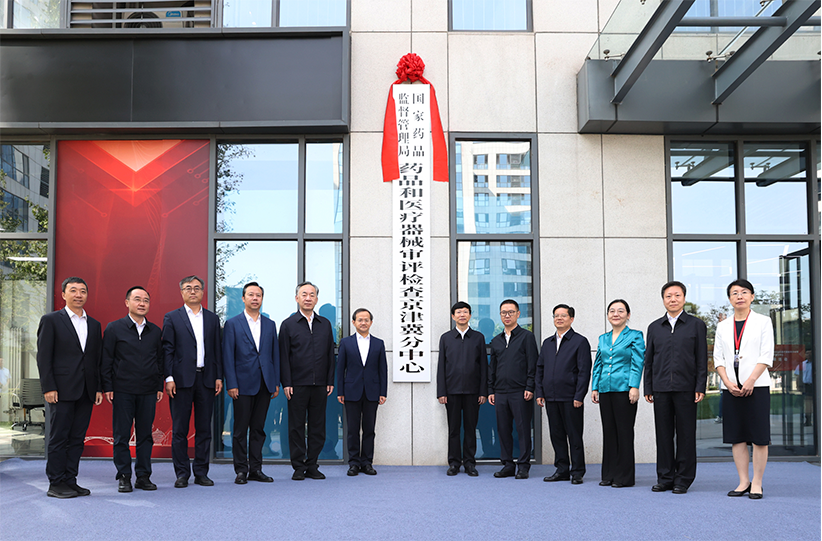 1773998070065068669.png 正文京津冀.png