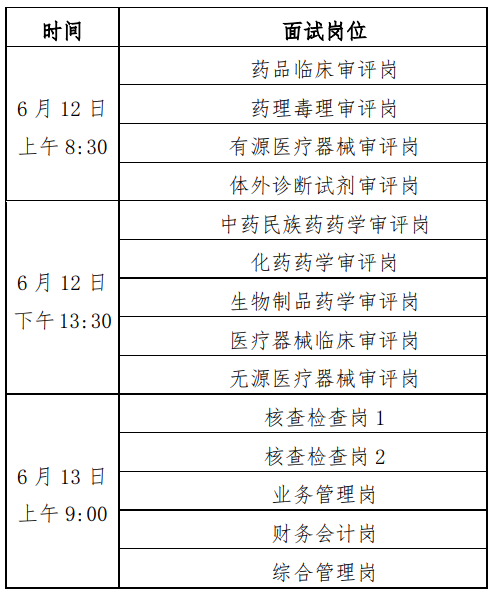 1780839513403051002.png 图3.png