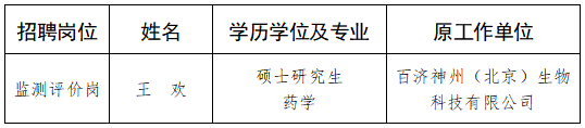 1782211238916082048.png 评价中心配图.png