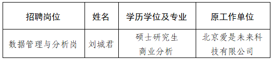 信息中心.png
