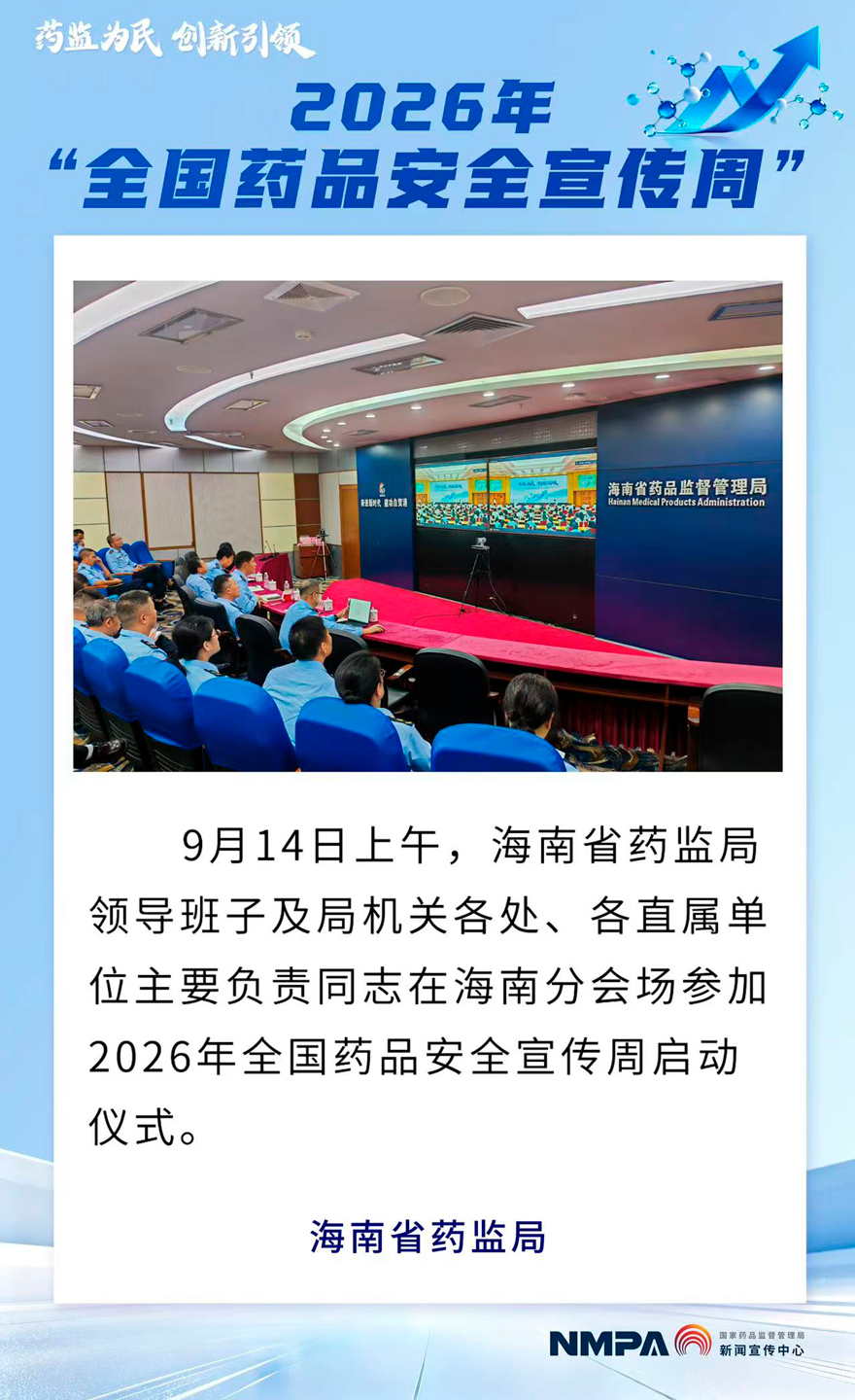 海南.jpg