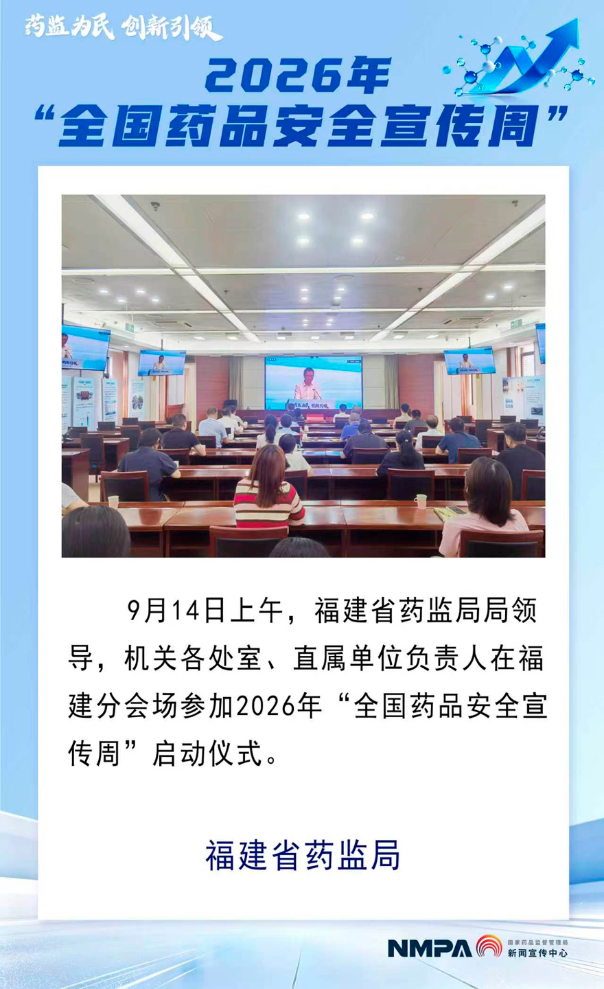 福建.jpg