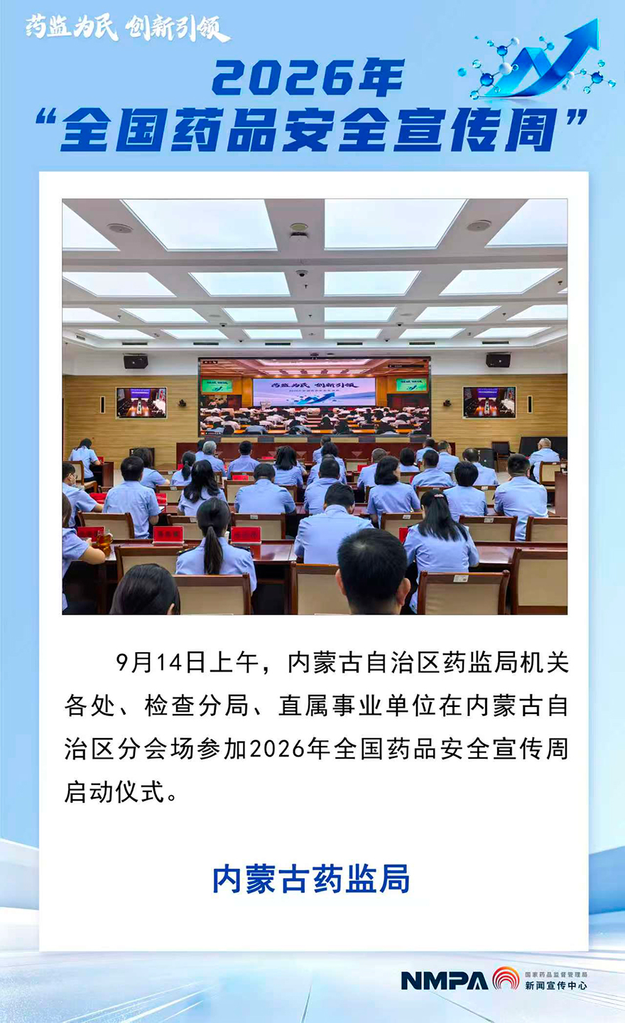 内蒙.jpg