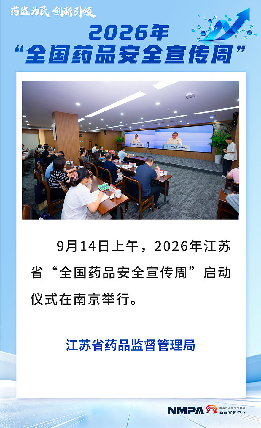江苏.jpg
