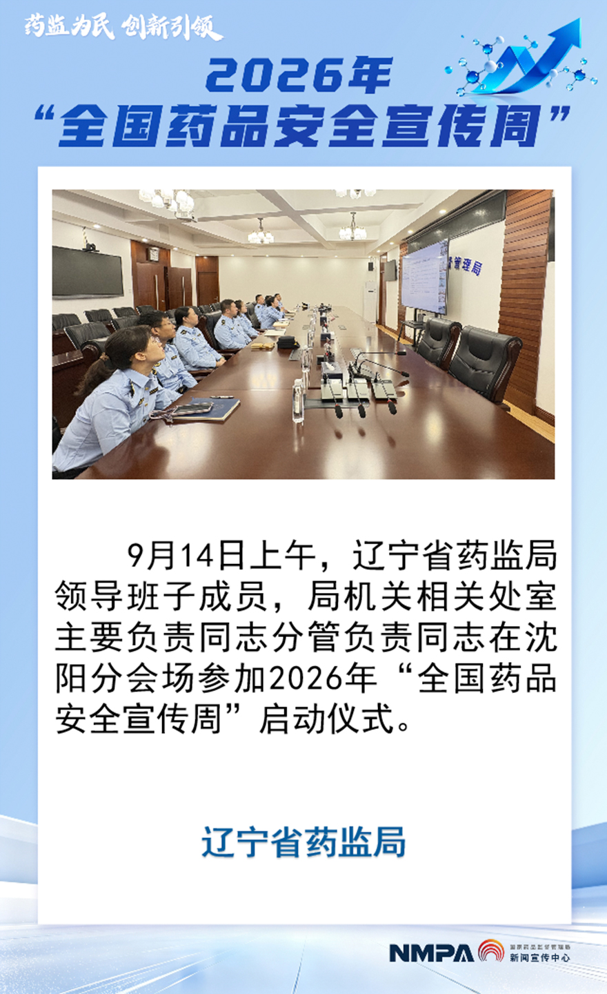 辽宁.jpg