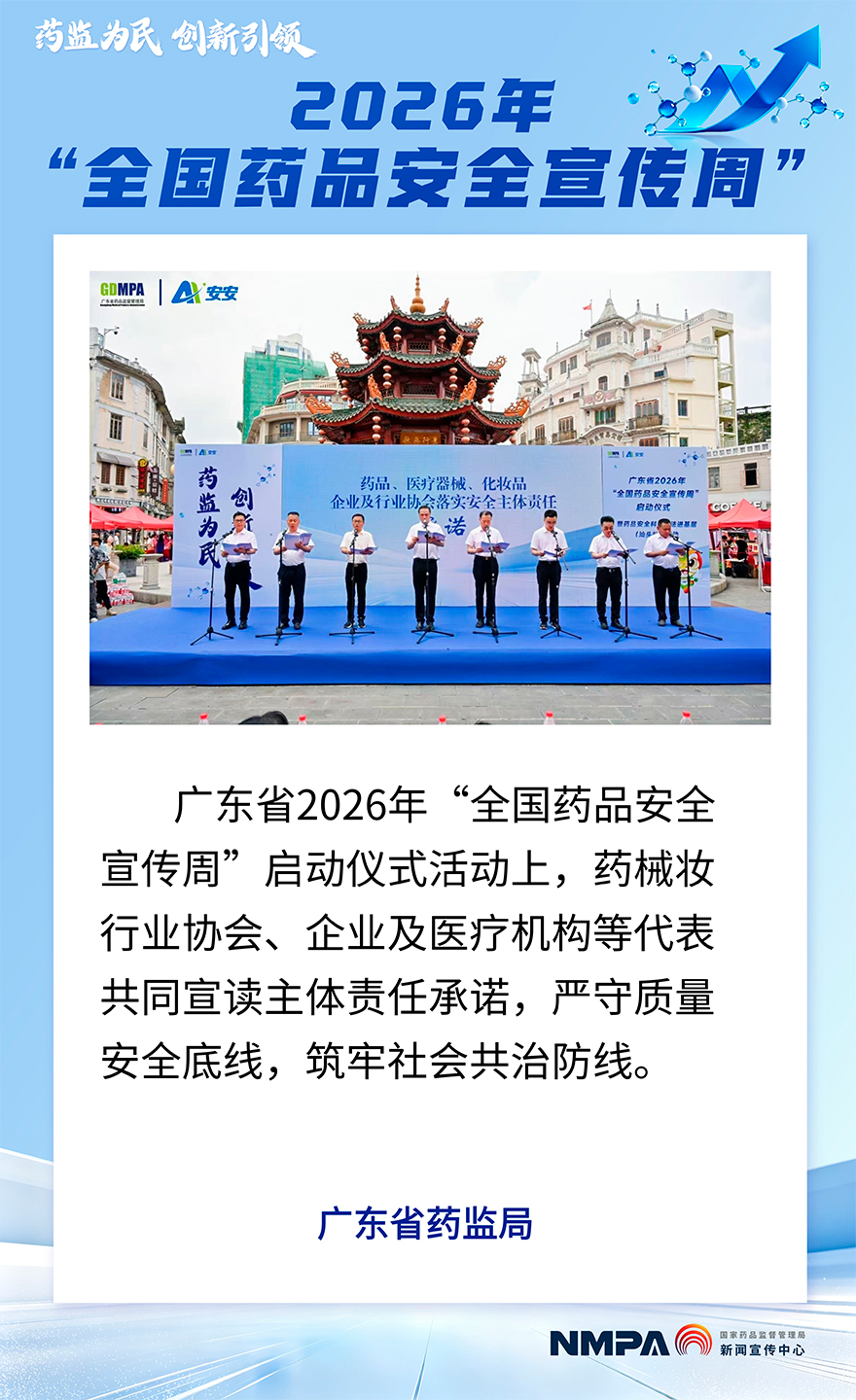广东(2).jpg