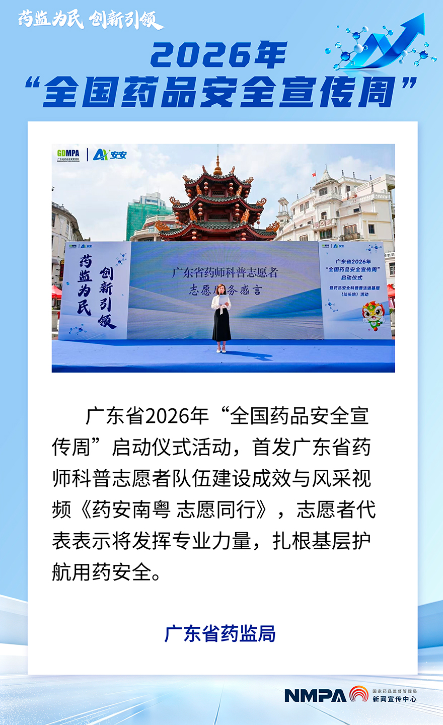 广东(3).jpg