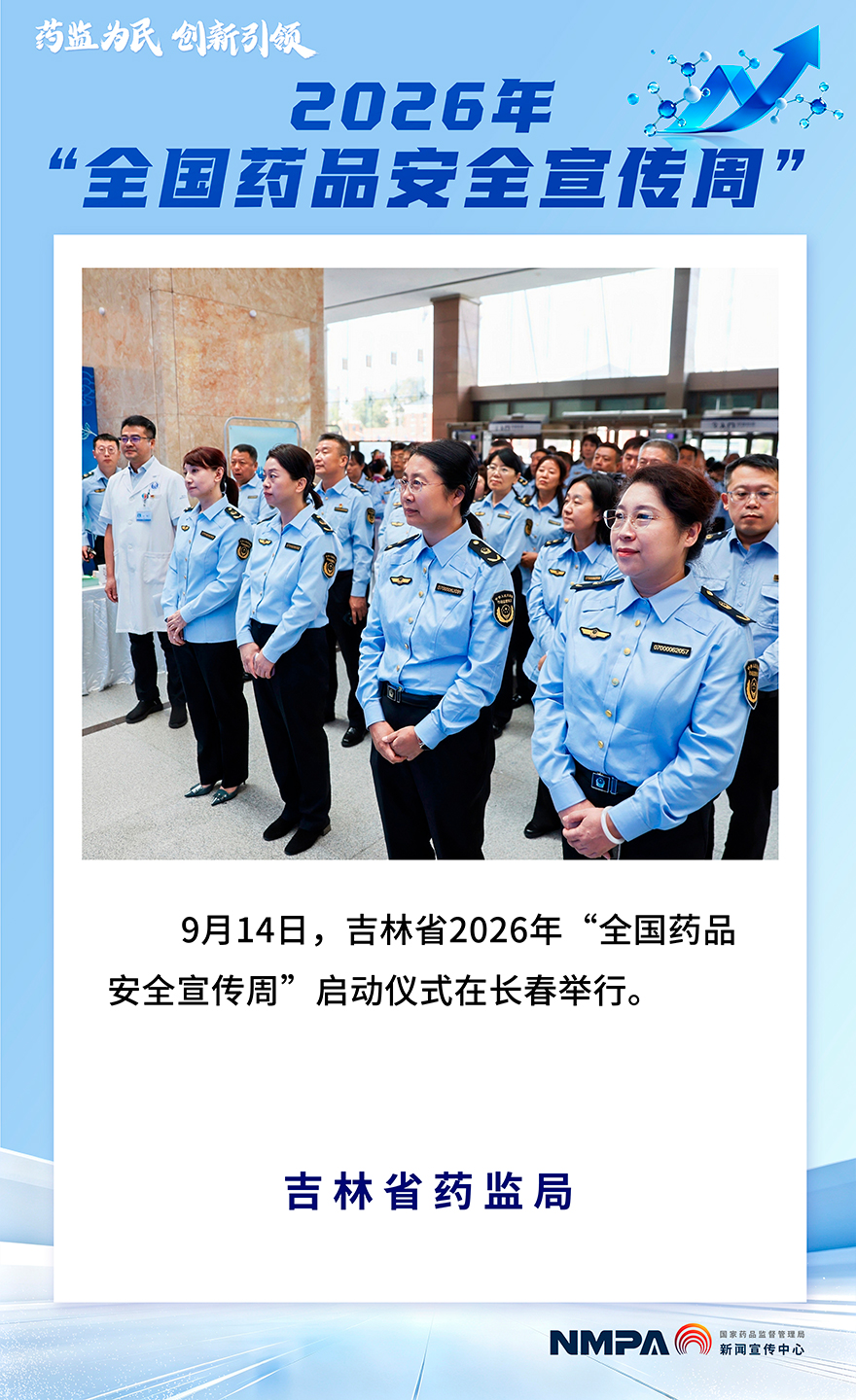 吉林(2).jpg