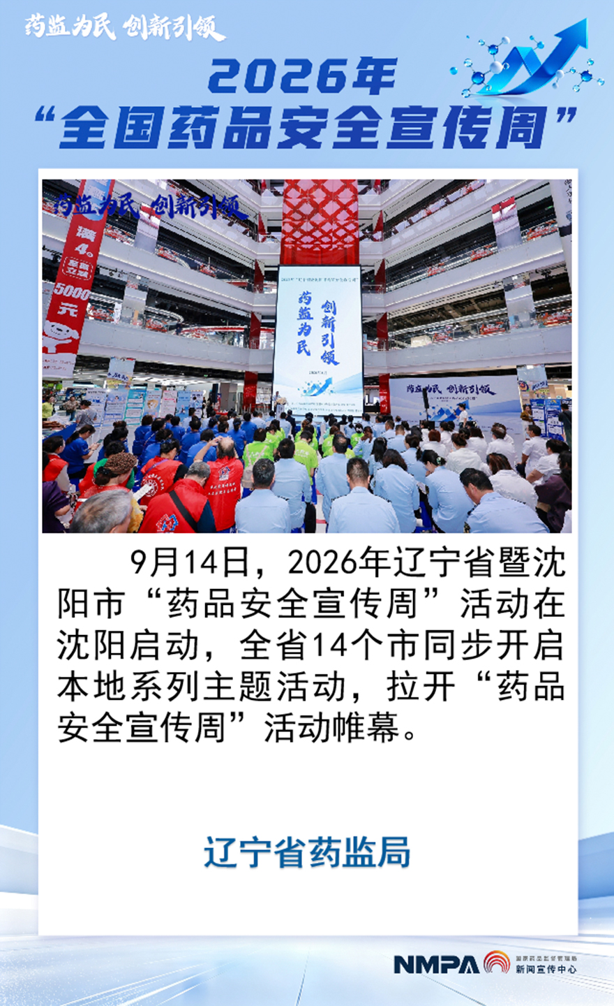 辽宁.jpg
