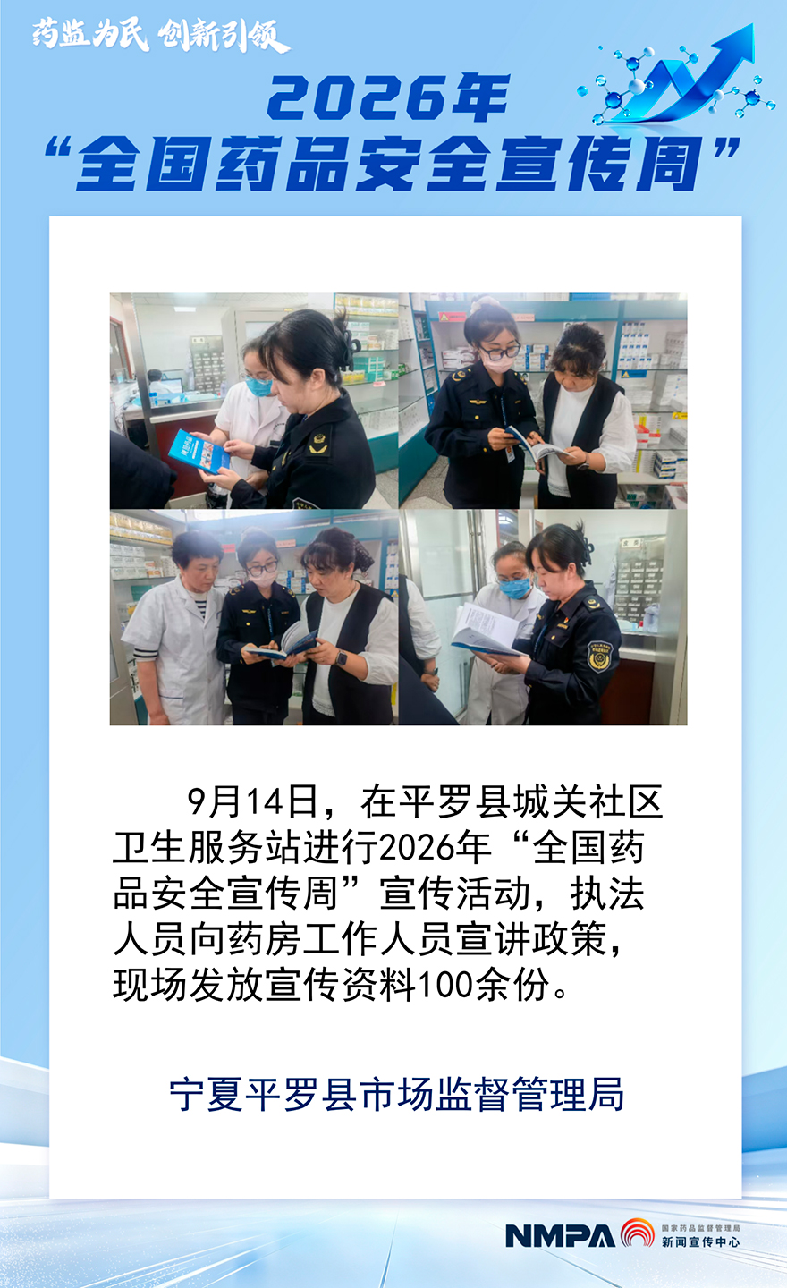 宁夏平罗县.jpg