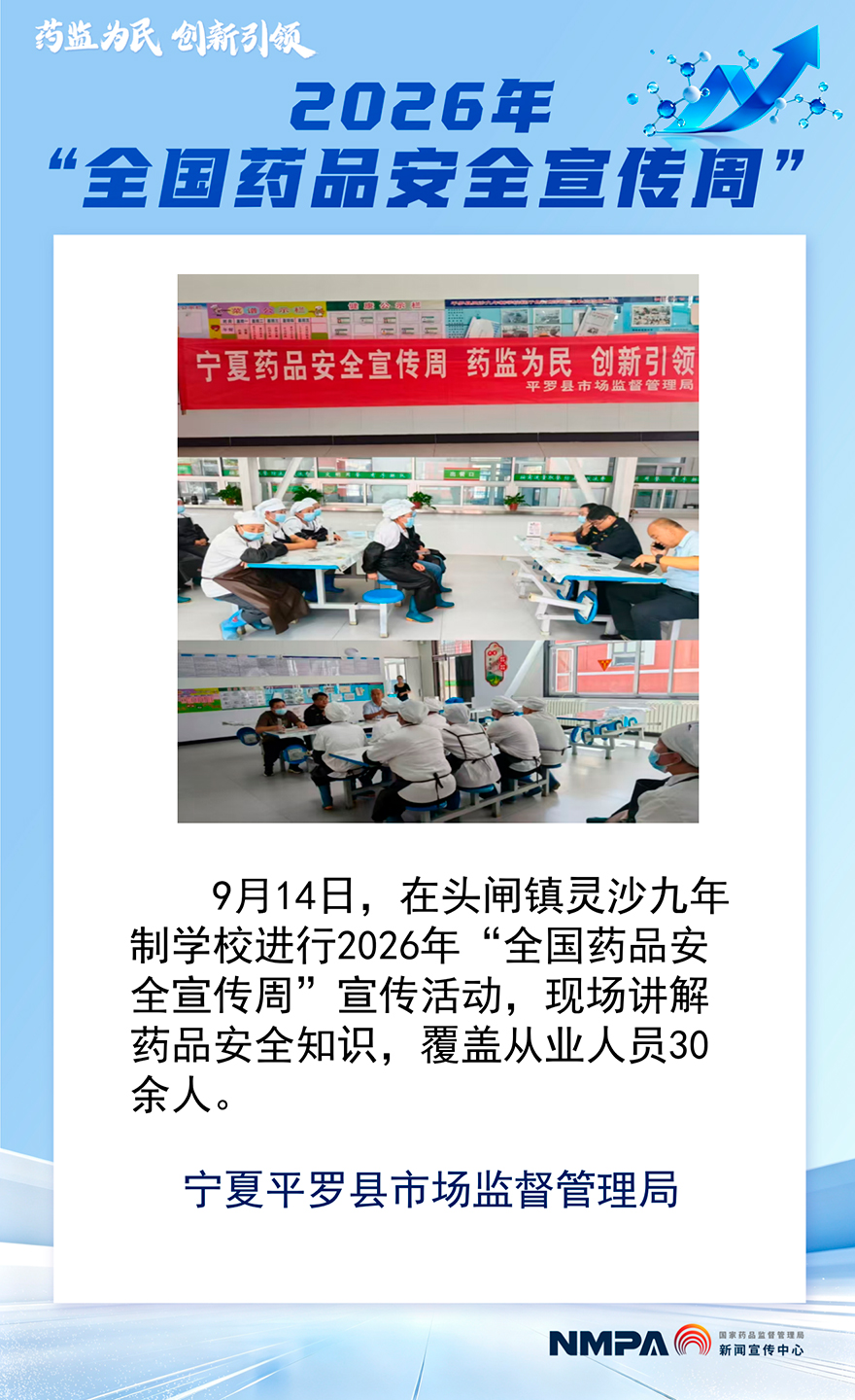 宁夏平罗县2.jpg