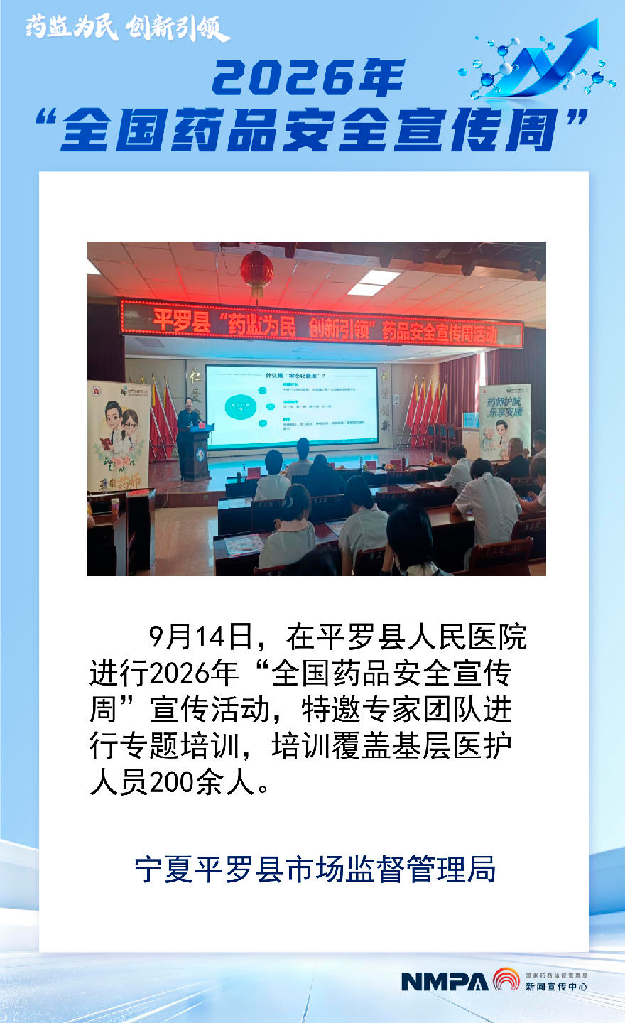 宁夏平罗县4.jpg