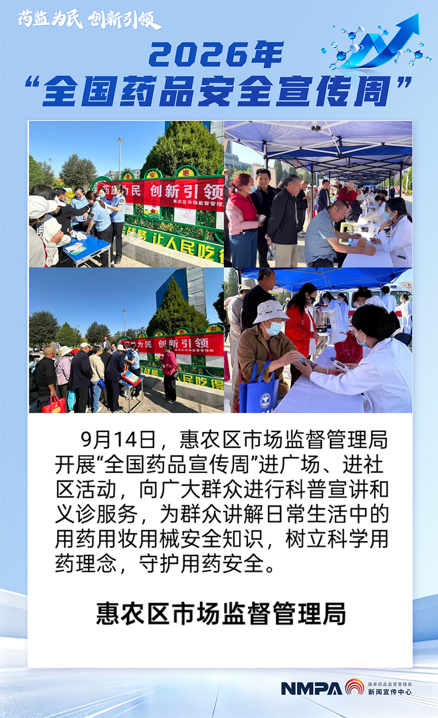 宁夏惠农区1.jpg