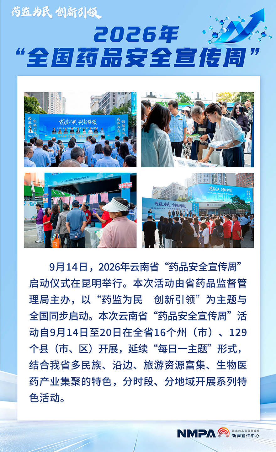 云南.jpg