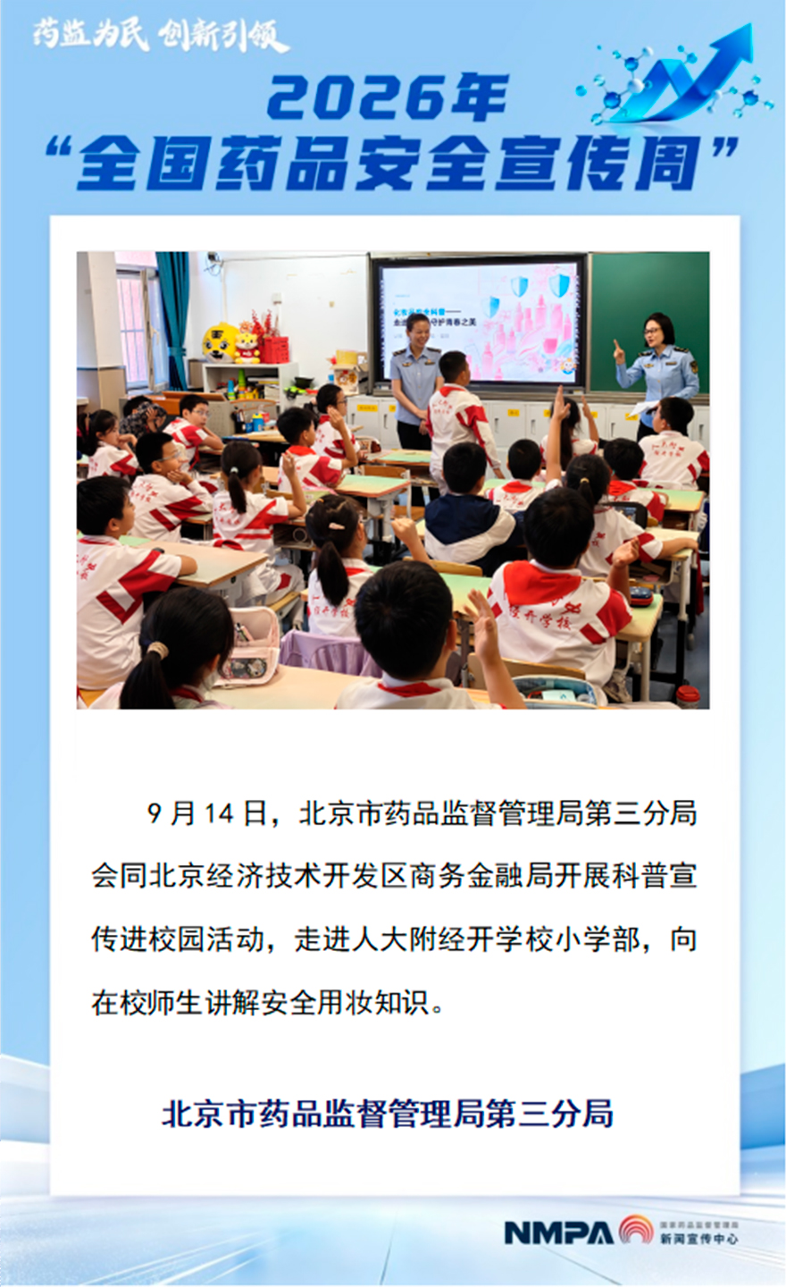 北京.jpg