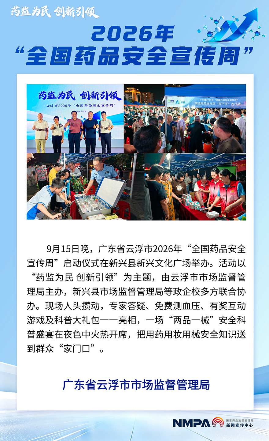 广东云浮.jpg