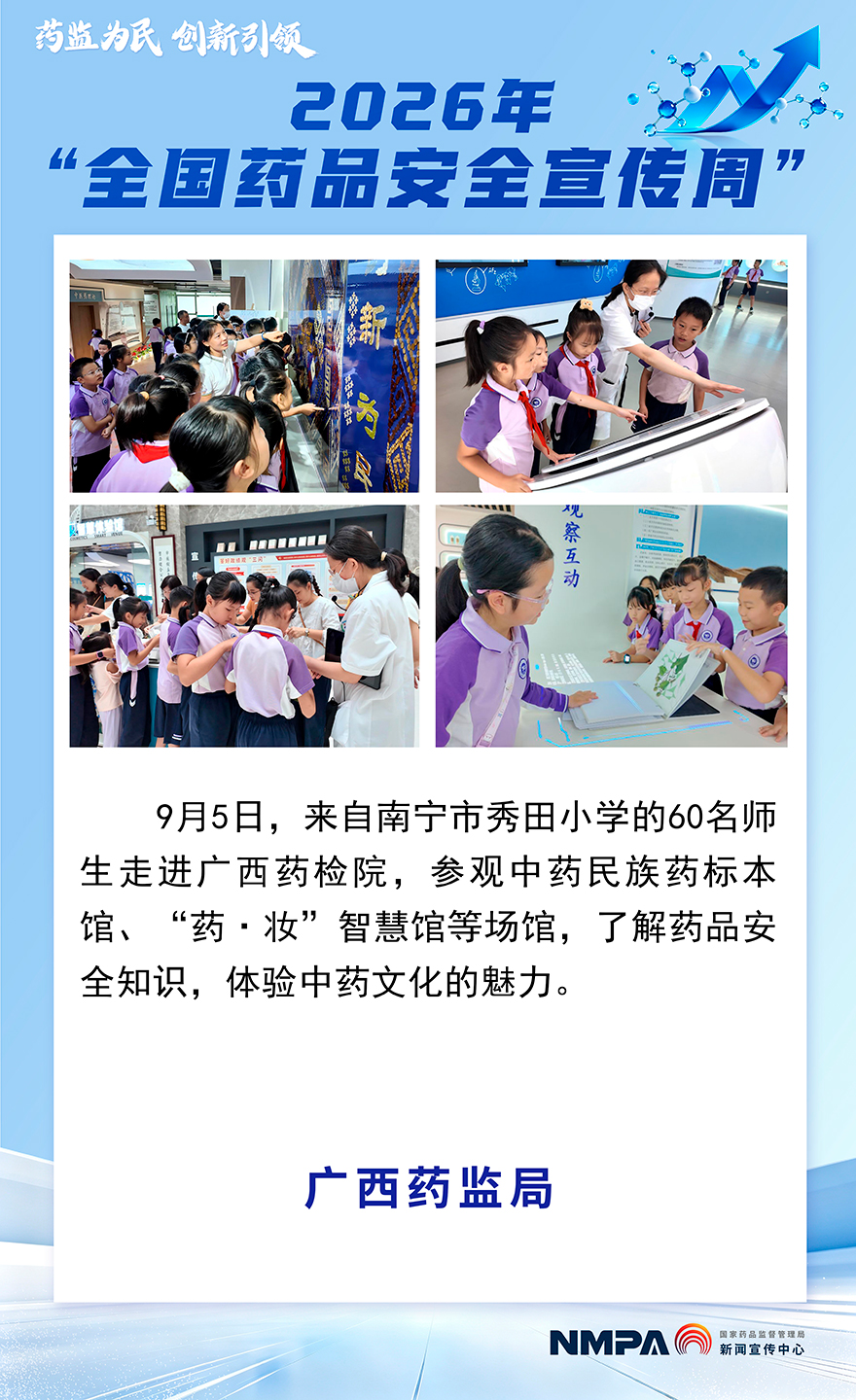 广西.jpg