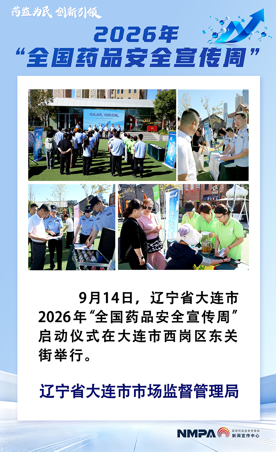 辽宁大连.jpg