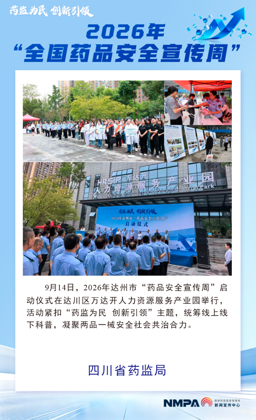 四川.jpg