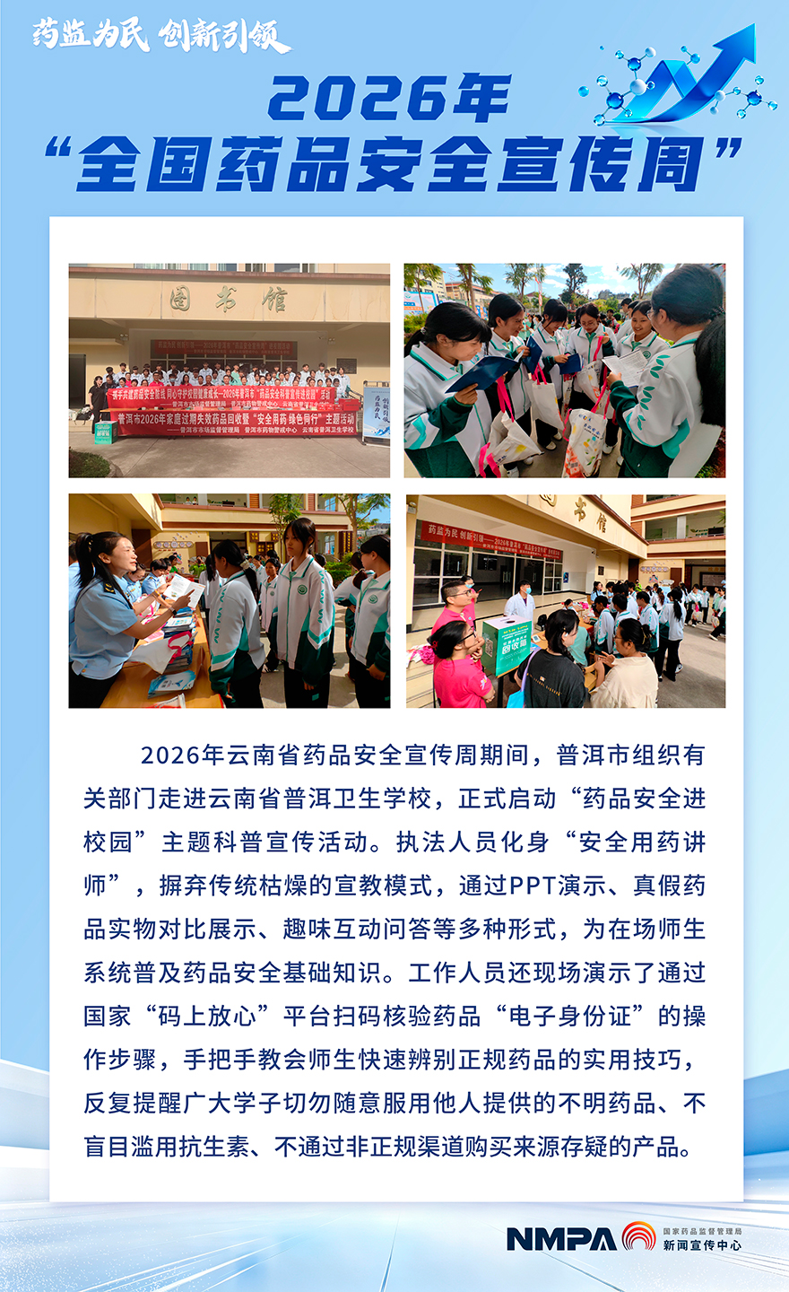 云南普洱.jpg