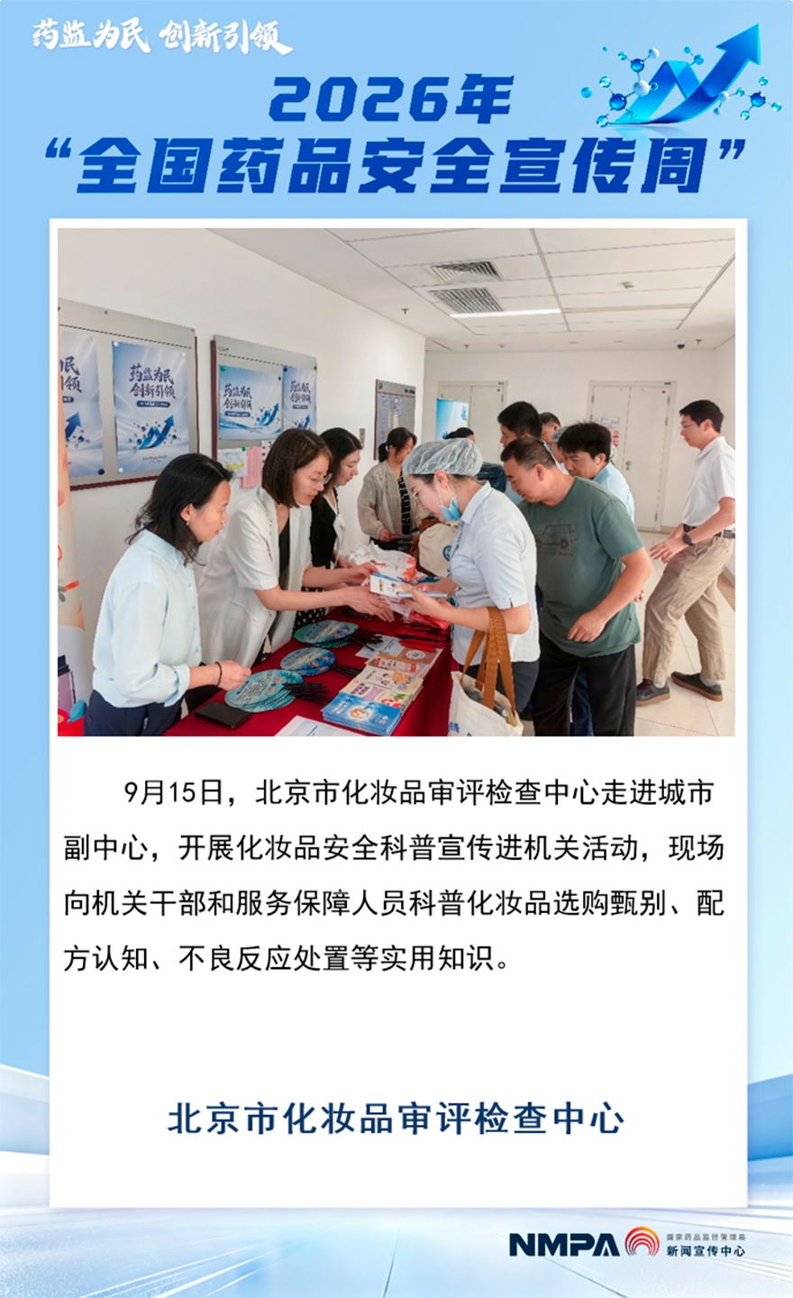 北京.jpg