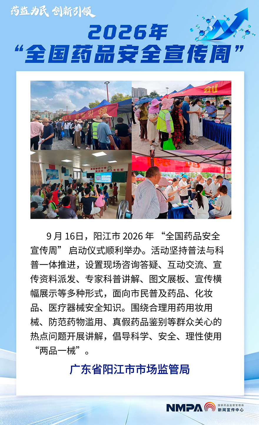 广东阳江.jpg