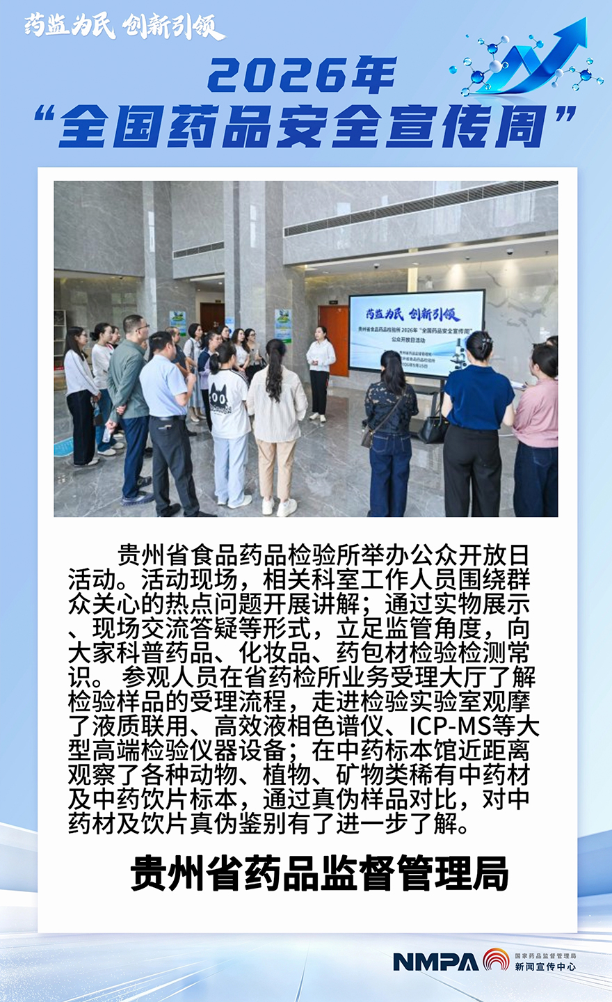 贵州.jpg