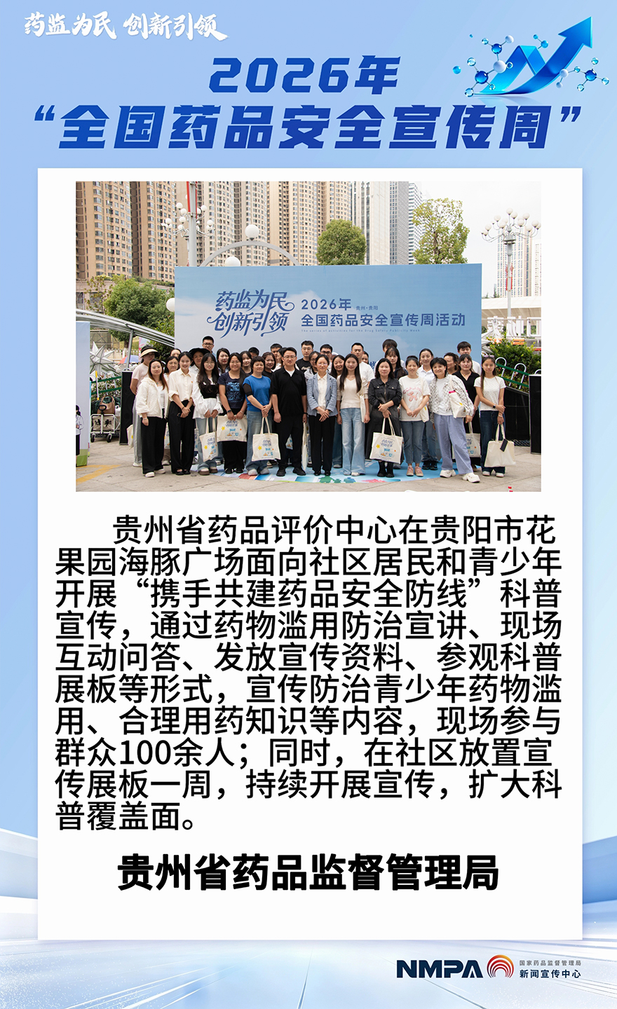 贵州2.jpg