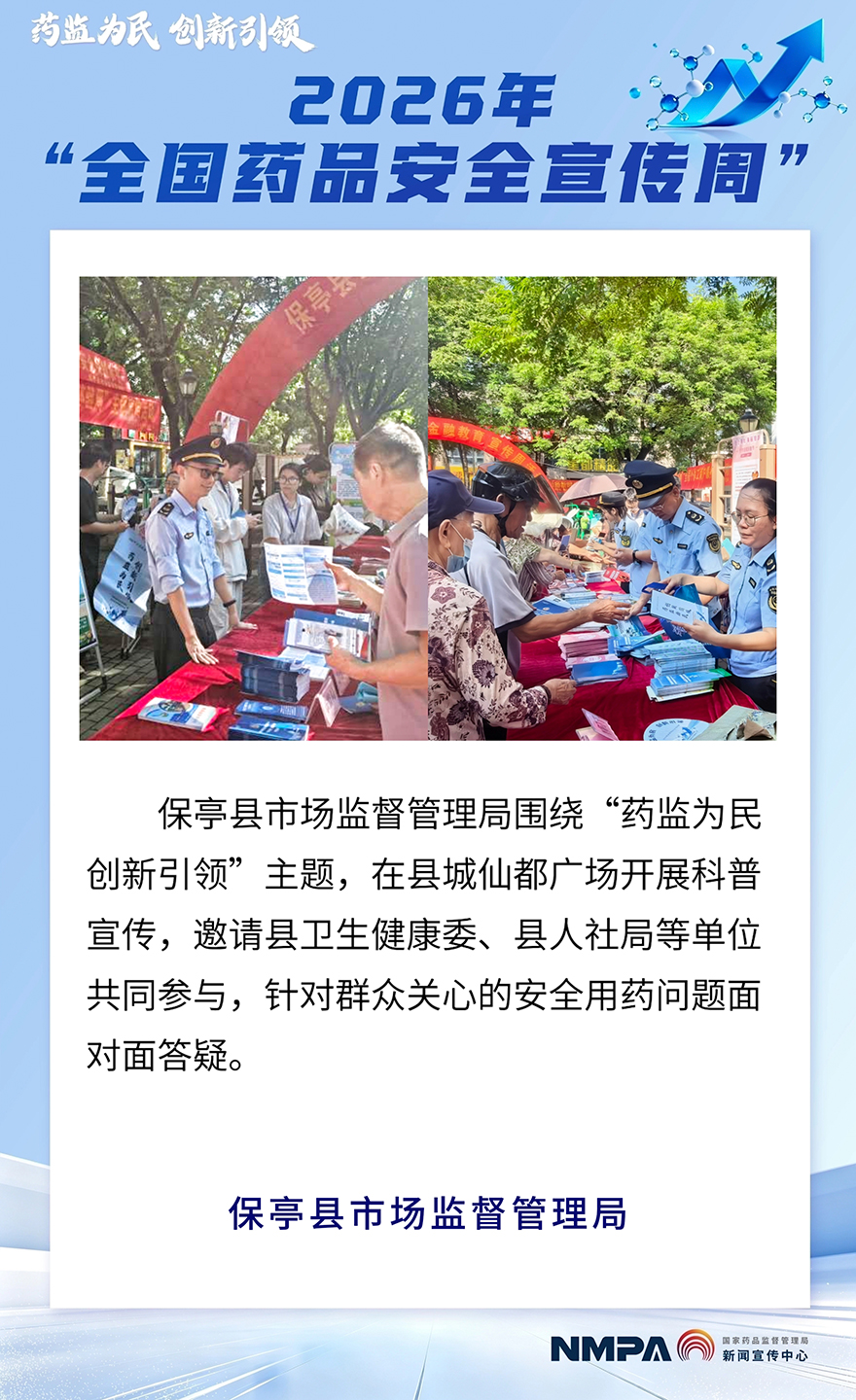 海南保亭.jpg