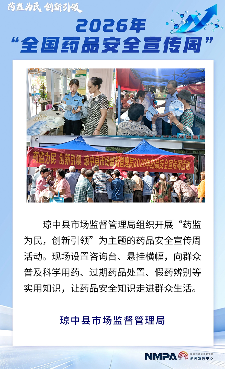 海南琼中.jpg