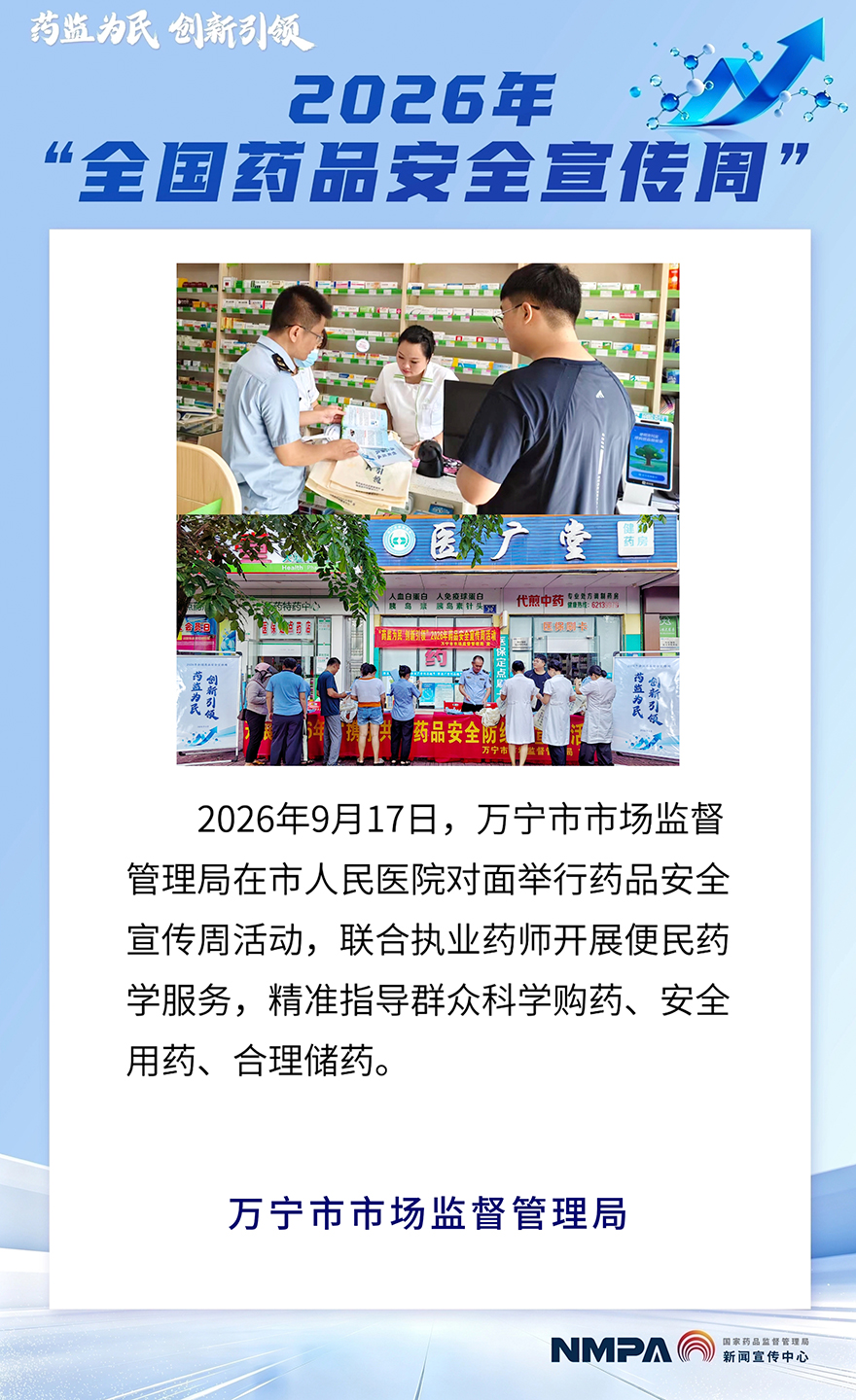 海南万宁.jpg